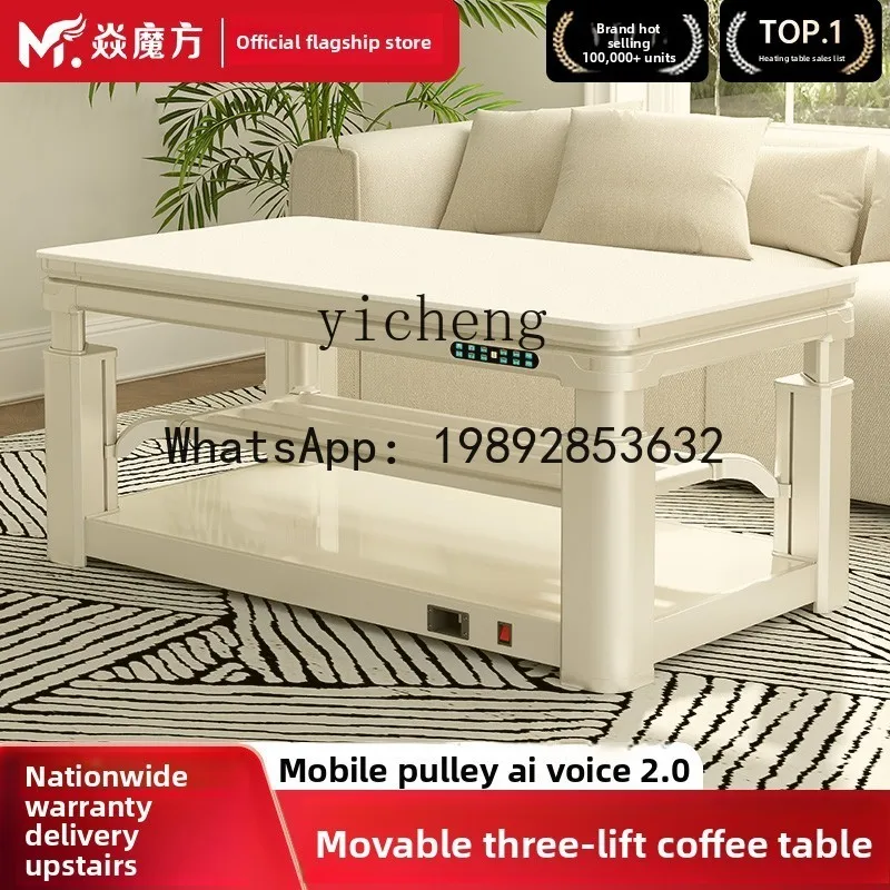 H6 electric heating table, living room household lift coffee table, one-piece roasting table, roasting stove electric heating