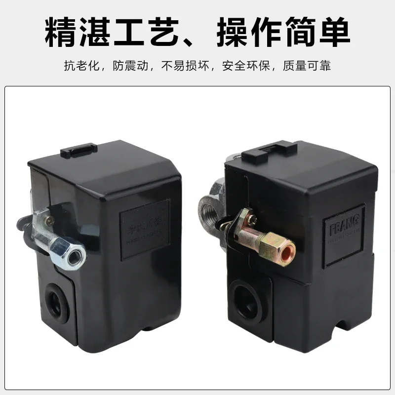Horizontal XT10 air compressor special air pressure automatic switch air pressure pump switch automatic start controller