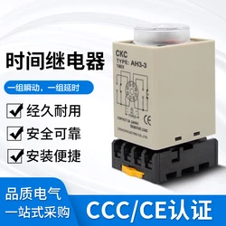 Time Relay AH3-3 AH3-2 Power-on Delay Timer AC220V Time Controller Bottom Sending