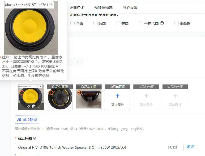 HiVi Original D10G 10 Inch Woofer Speaker 8 Ohm 300W 2 Pcs per Lot for Car Audio Subwoofer