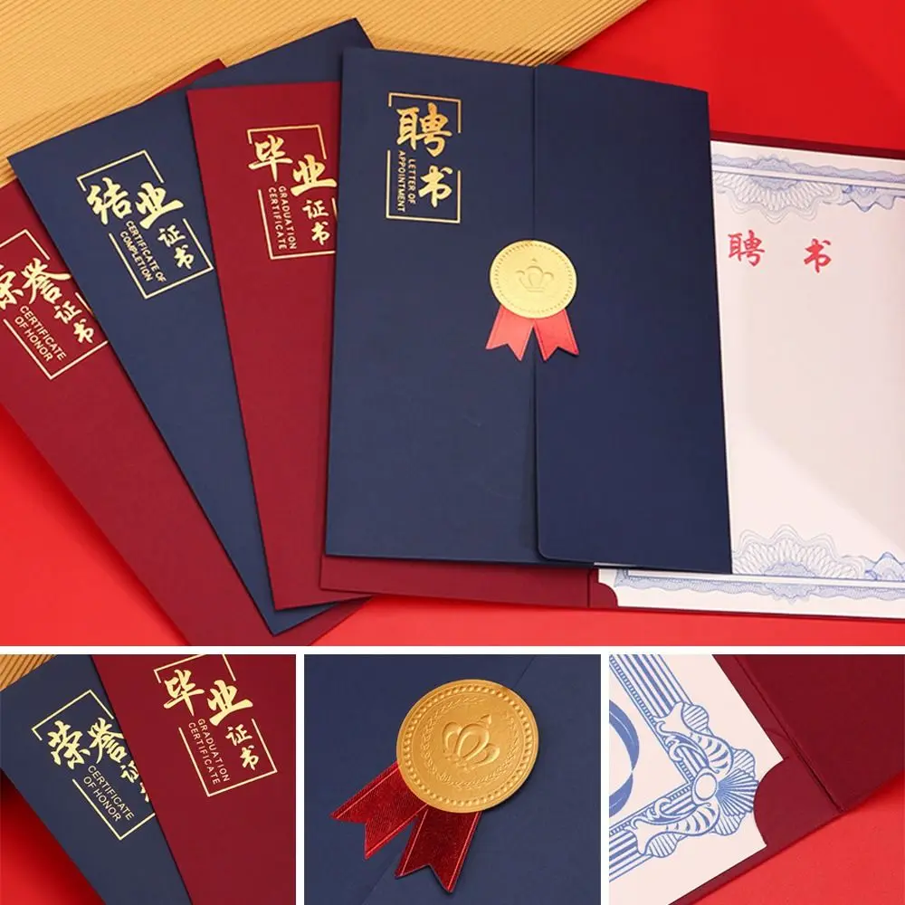 Graduation A4 Award Certificate Holder Paper Envelope Gilding Process Document Folder Exquisite Three-fold Page Honor Shell