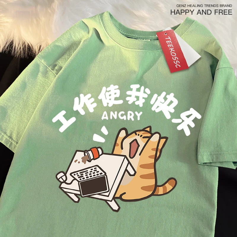 Work Makes Me Happy Fun Cat Japanese Style T-Shirts Men Women Fashion Breathable Tshirt Loose Shirts Tee Clothes Cotton Tops