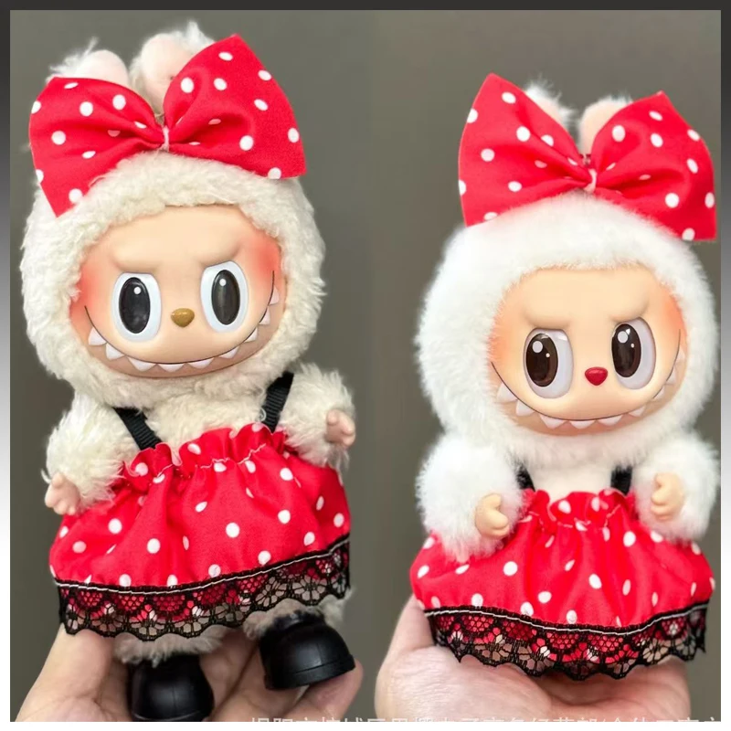 17 cm Labubu poppenkleertjes volledige set - sprookjesprinses rokkostuum (1e/2e generatie), magisch rollenspelcadeau