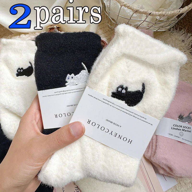 

Cat Cozy Hairy Mink Velvet Socks Autumn Winter Hosiery Thickened Plush Warm Sleep Home Fluffy White Heart-shaped Socks