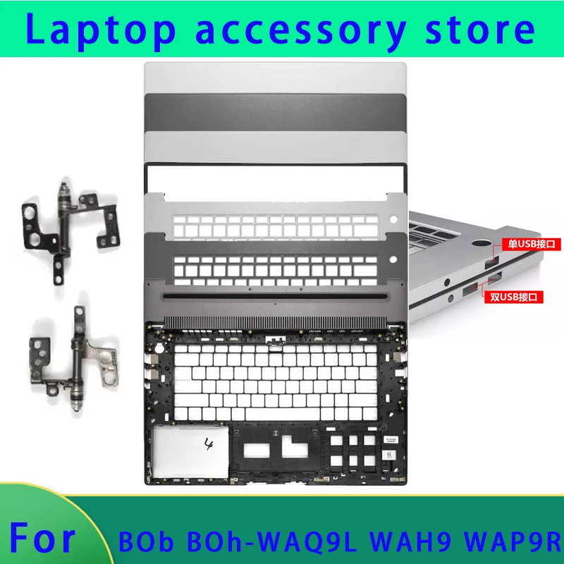 

Подходит для Matebook D15 BOb BOh-WAQ9L WAH9 WAP9R, задняя крышка ЖК-дисплея для ноутбука/передняя панель/подставка для рук/нижняя часть корпуса/петля ABCD Cover