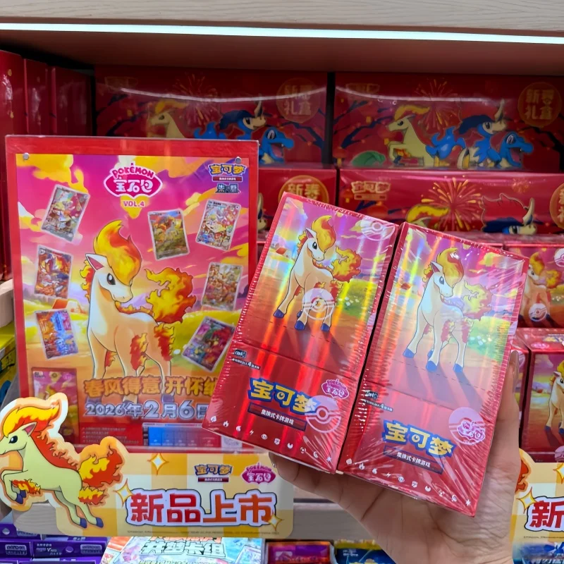

Коллекционные карты Pokémon PTCG: Упрощенная китайская версия, бустер-пак «Драгоценные камни», том 4, эксклюзивная серия PTCG Gemstone для Китая