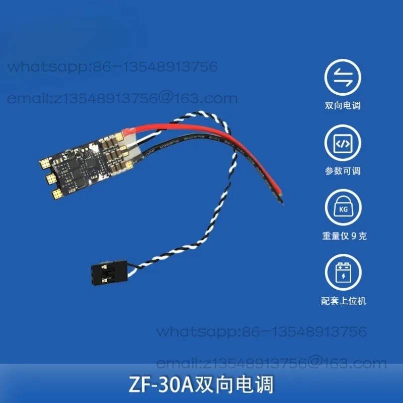 30A Bidirectional Brushless ESC Drive Thruster Ship Model Accessories Governor