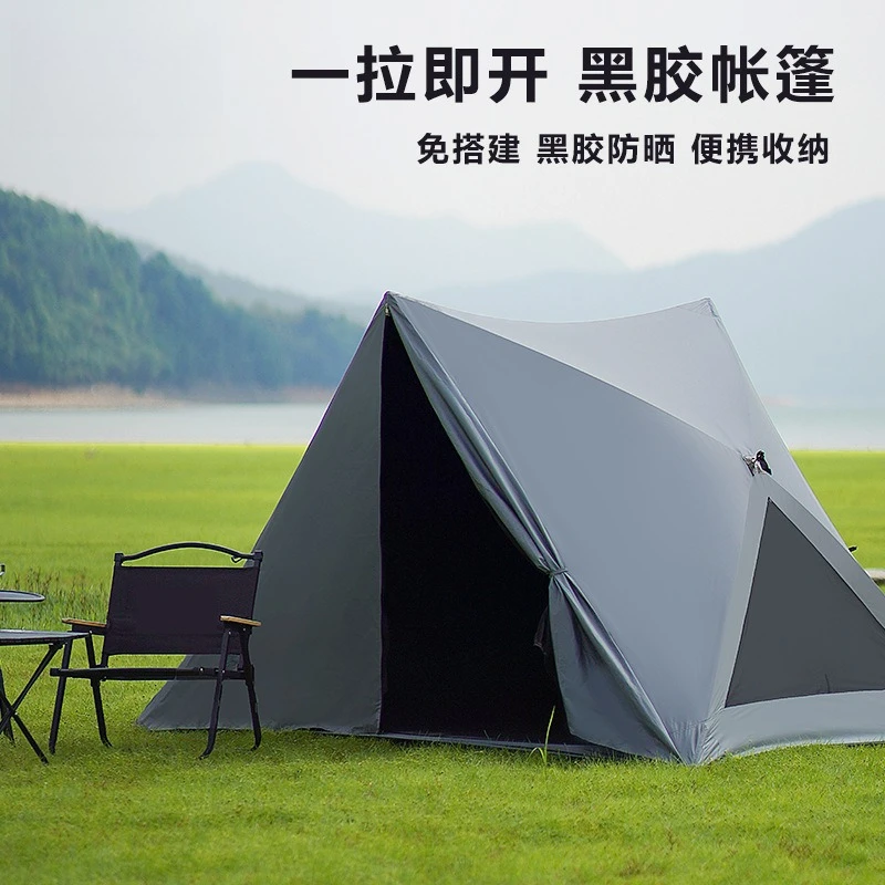 Beach triangle tent, portable outdoor camping automatic quick-opening sunscreen beach tent