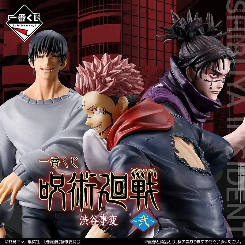 

Bandai Ichiban Kuji Jujutsu Kaisen Shibuya Incident Toji Fushiguro Ryomen Sukuna Choso Anime Figure Action Model Toys Gifts