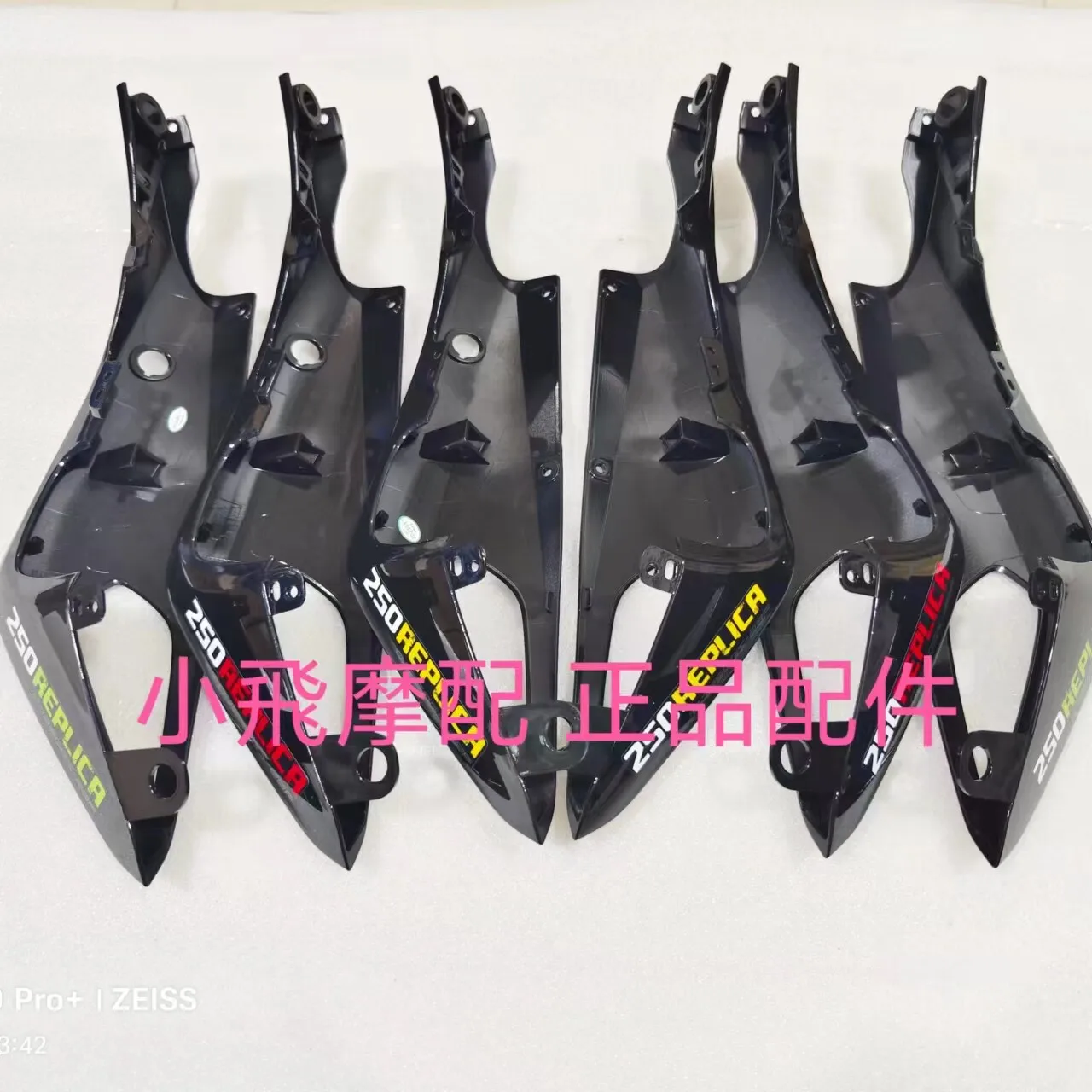 For Qj Motor Srk 250 Rs Accessories Qjmotor Srk 250 Rear Tail Cowls Rear Guards Tail Skirts Decorative Panels Tail Side Cover