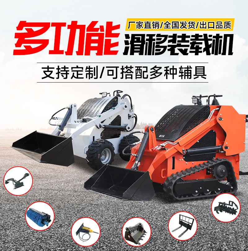 Kompaktlader mit Kettengabelstapler