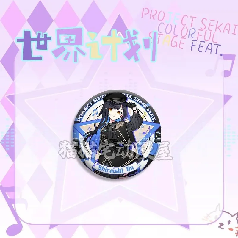 مشروع المرحلة الملونة لخطة العالم التأثيري Sekai المحيطة بشعار Makou الحديد Zhang Xingnai One Song Xiaozaki Play Bar