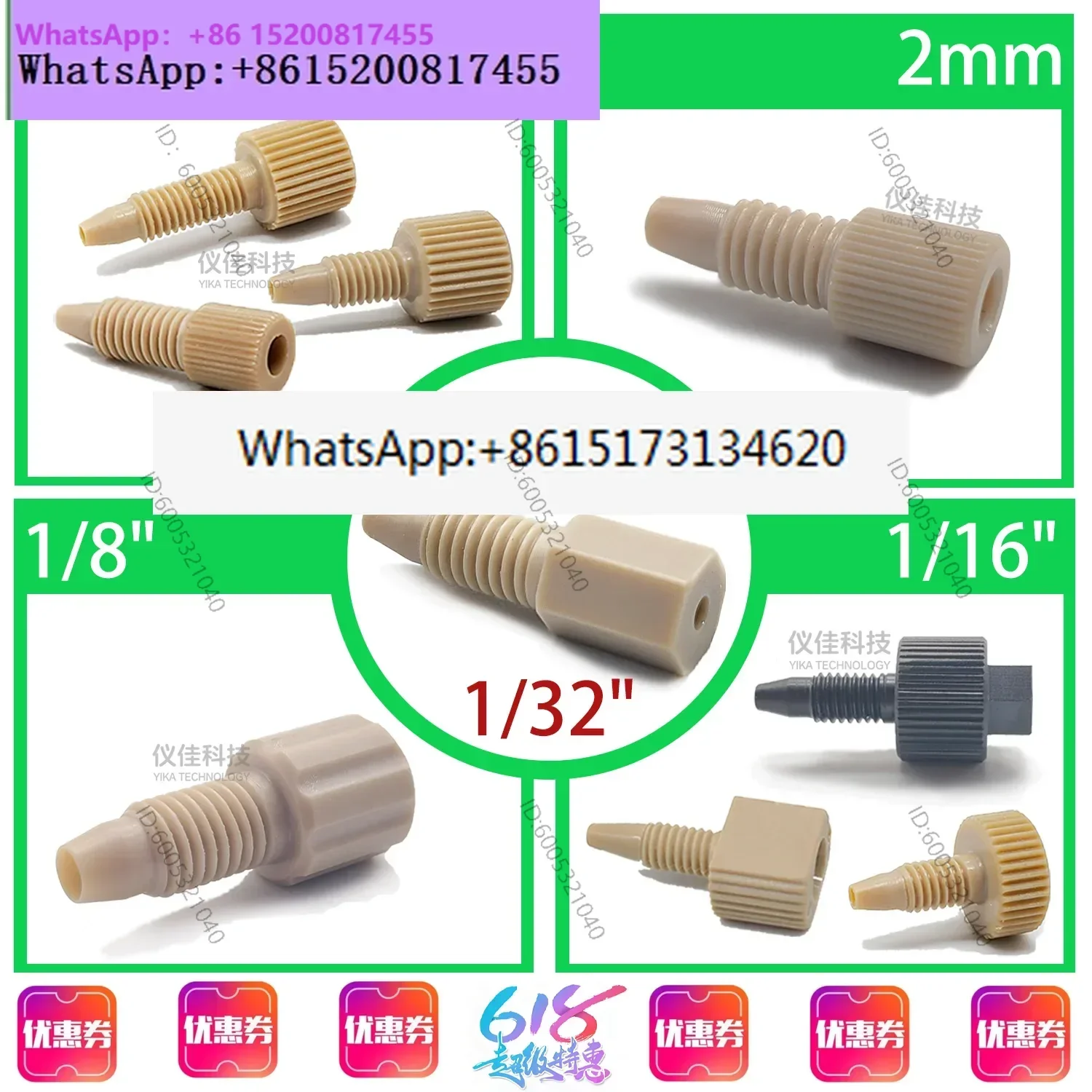 1pcs  for1/16 1/8 1/32 3/16PEEK Connector Reverse Edge Ring Nut Dual Card Sleeve Seal Ring Pad Lock Ring Liquid Phase