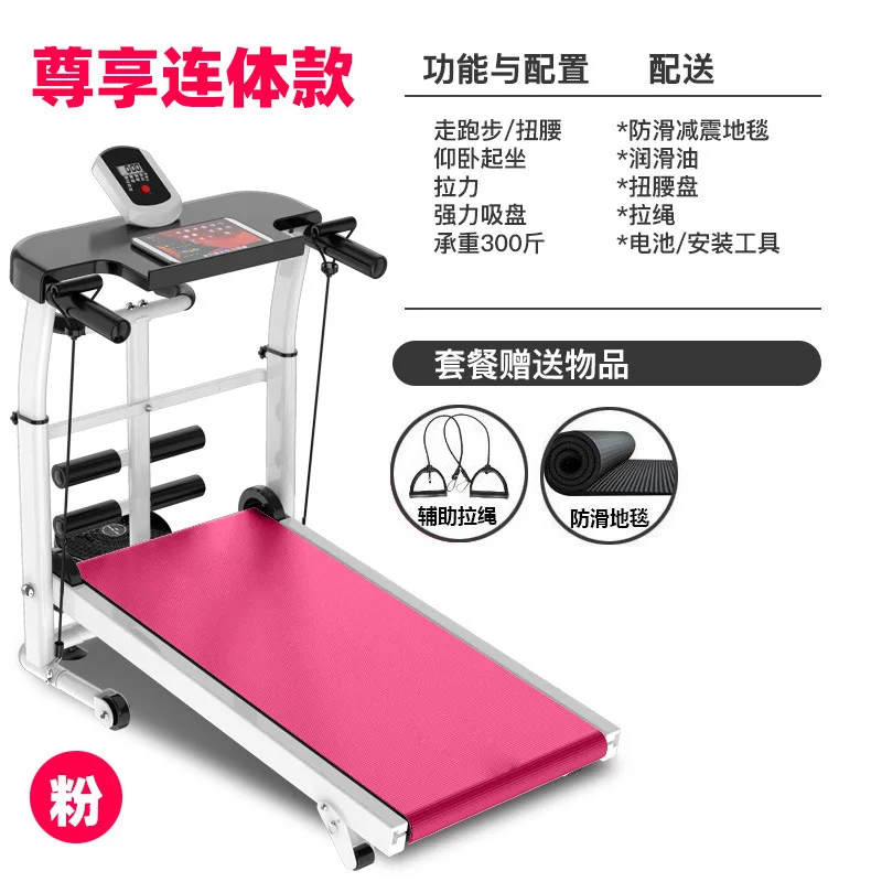 Multi-function Running Machine Folding Commercial Treadmill Motorized Treadmill Machine Mechanical Walking Pad