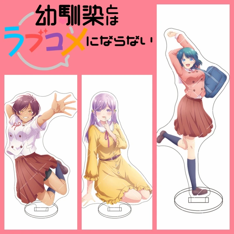 Вы не можете быть в Ром-ком с друзьями вашего детства! Акриловая подставка Shio Akari Runa Haru, фигурка с героями мультфильмов, орнамент, подарки