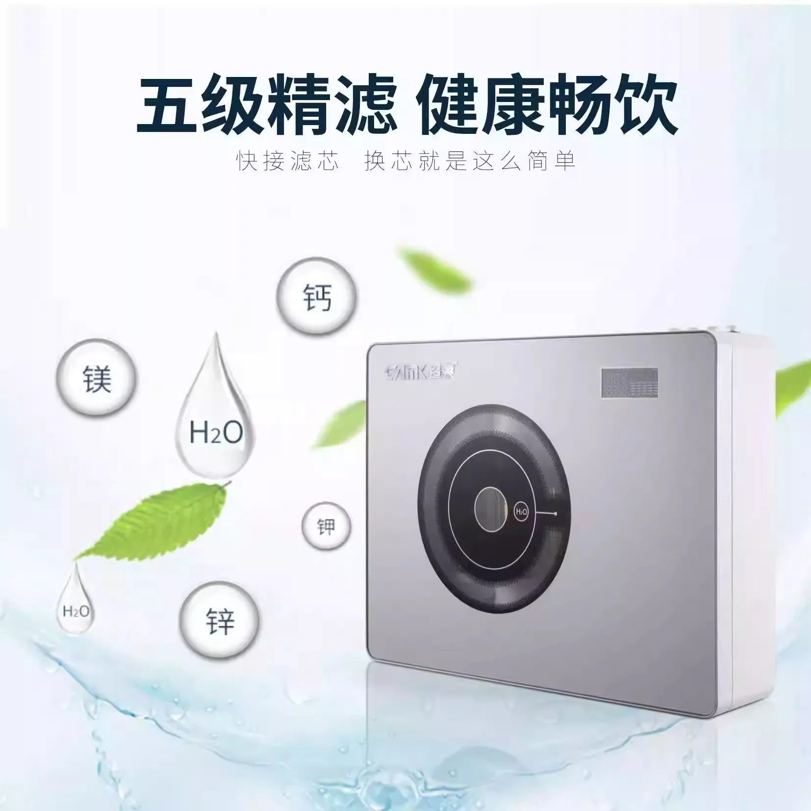 Water purifier ro reverse osmosis household tap water filter direct drinking machine