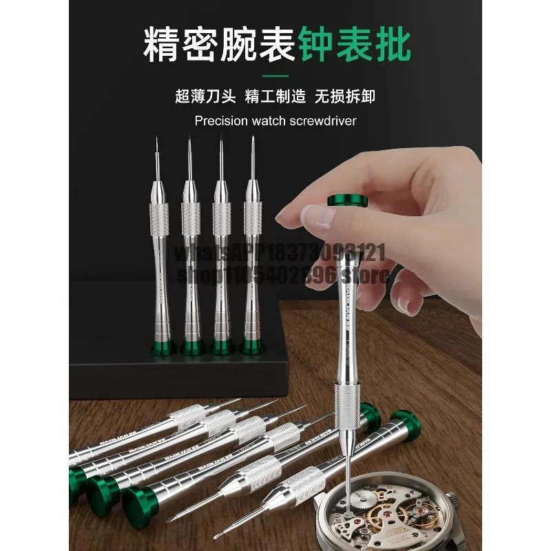 Aluminum Alloy Watch Batch Precision Set Computer Glasses Repair Watch Mini Screwdriver Combination Gadget