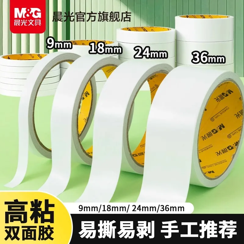 M&G Double Sided Adhesive Tape Super Strong Double Sided Strong Hand Tape, Fixing Pad Adhesive Paper