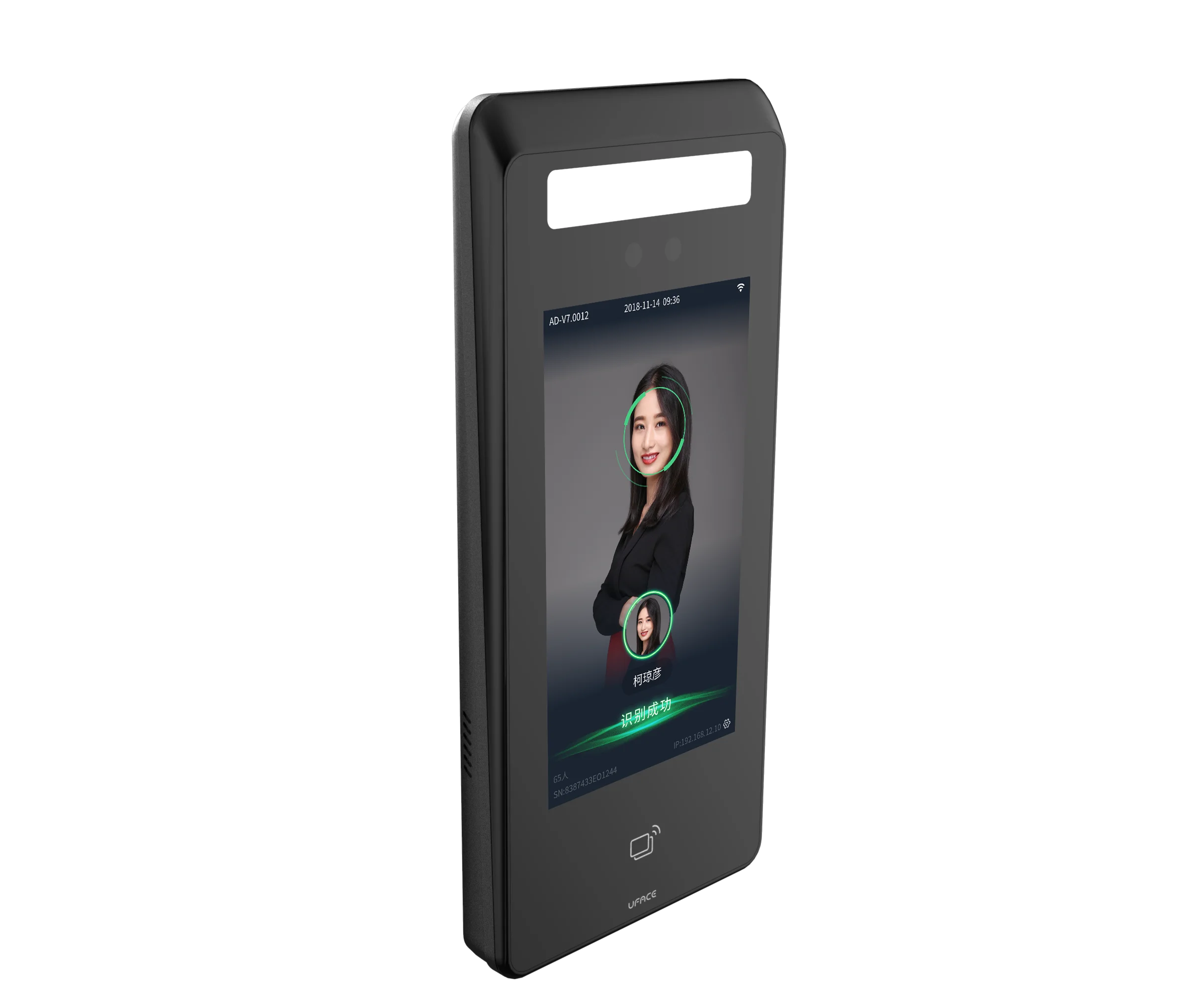 Professional Face Detection Time Attendance Access Control Facial Recognition System