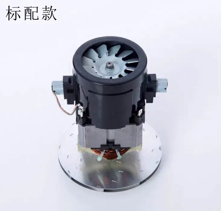 

1200W Vacuum Cleaner Motor Adapted To D807/d-807/806/805 Motor Split Accessories Motor Thickened Material
