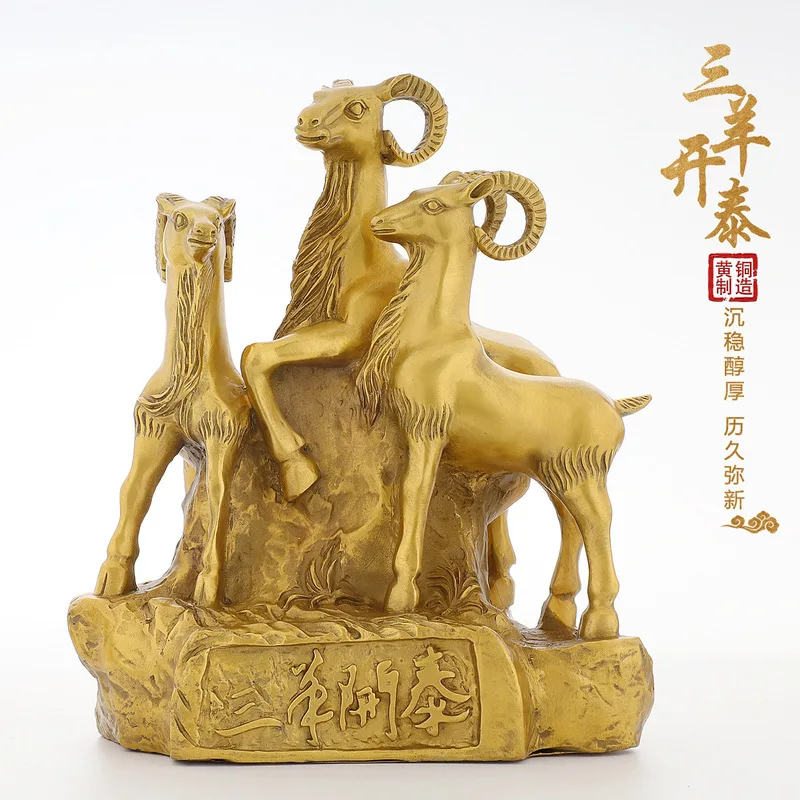 Bring Prosperity Ornament, Living Room Mascot, , Office Brass Three Sheep Decoration, Home Decor