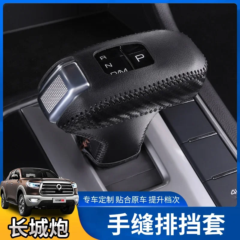 

For GREAT WALL POWER GWM Ute Hand Sewn Gear Sleeve Cover Leather