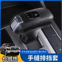 For GREAT WALL POWER GWM Ute Hand Sewn Gear Sleeve Cover Leather