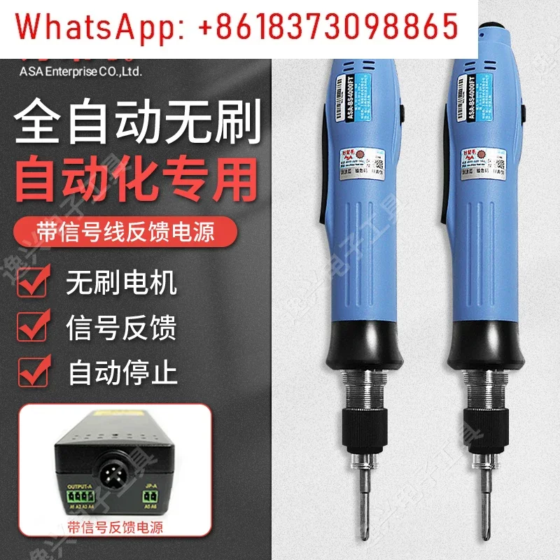 ASA-BS6000T Automatic Brushless Electric Batch BS6800T Automatic Screwdriver BS6500