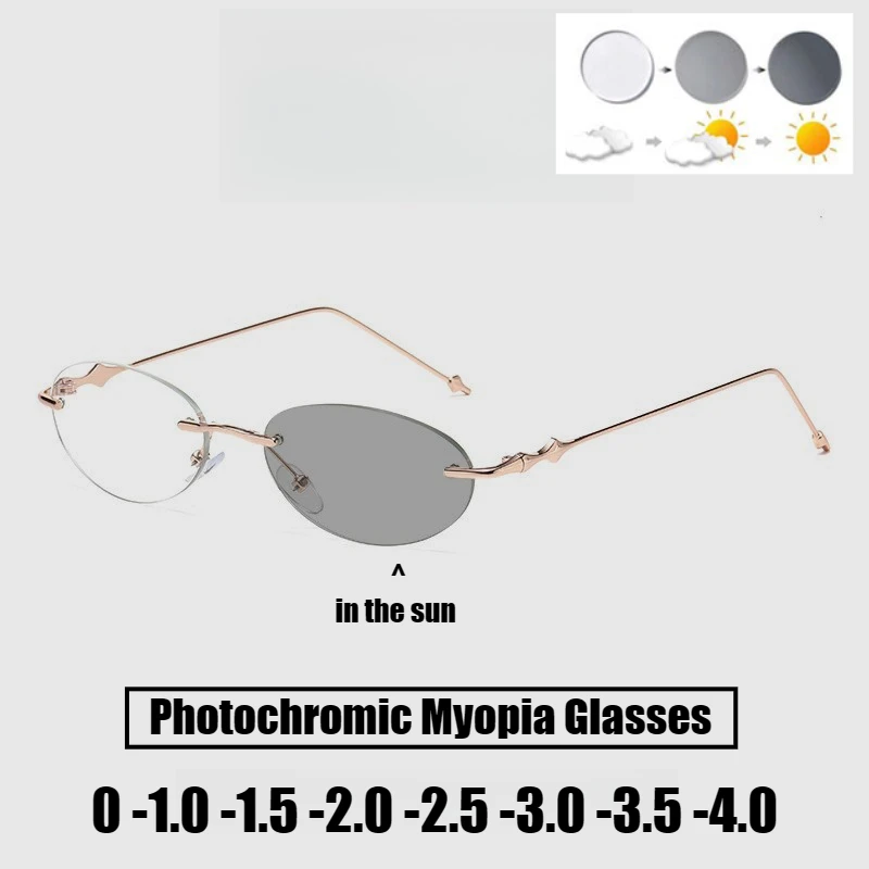 

Oval Frameless Photochromic Myopia Glasses Unisex Fashion New Arrival Prescription Eyeglasses Stylish Optical Glasses 0 To -4.0