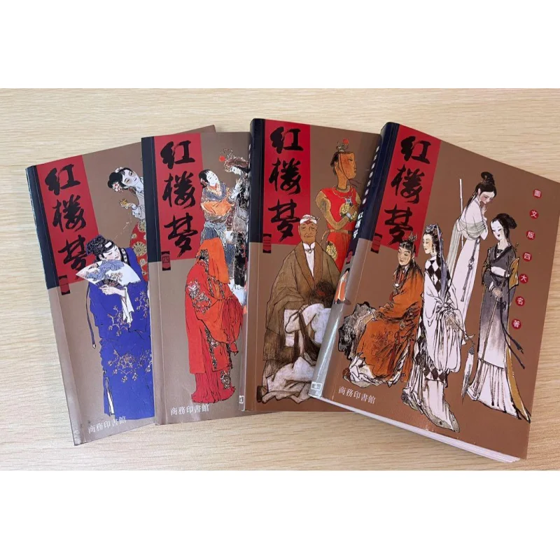 

Четыре великих классических романа Китая Dream Of The Red Chamber Volumes 14, в упаковке, Cao Xueqin 9789620743863