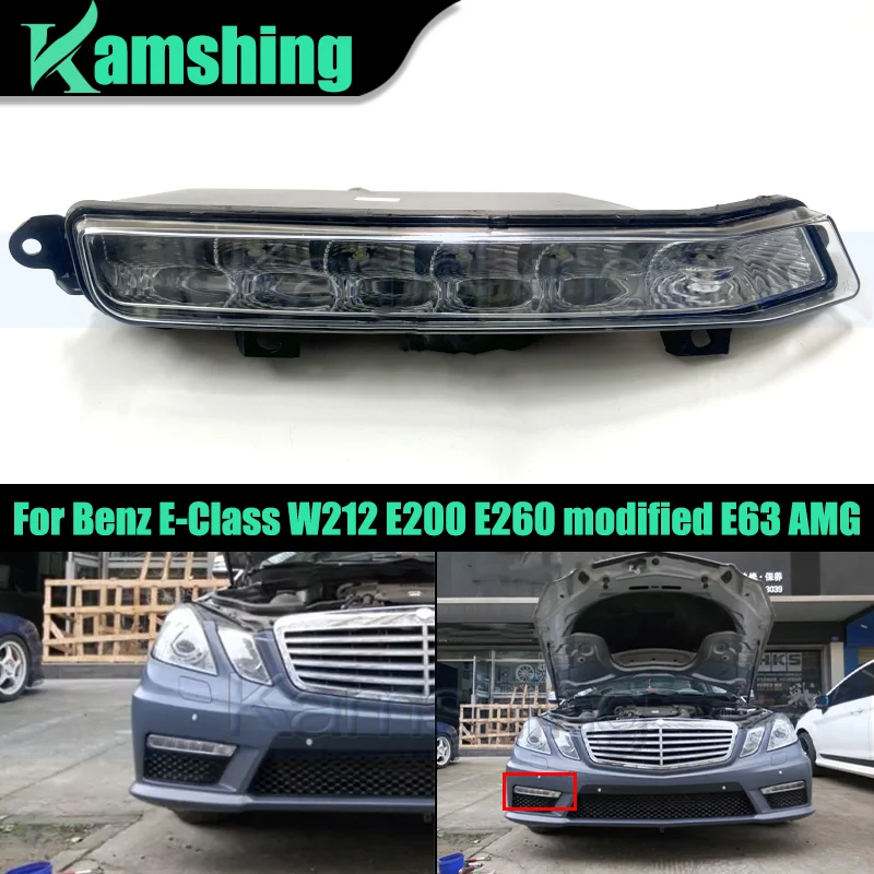 

Передняя противотуманная фара для Mercedes-Benz E-Class W212 E200 E260, модифицированная под E63 AMG, 2010-2013, дневные ходовые огни, фара переднего бампера, фара для вождения