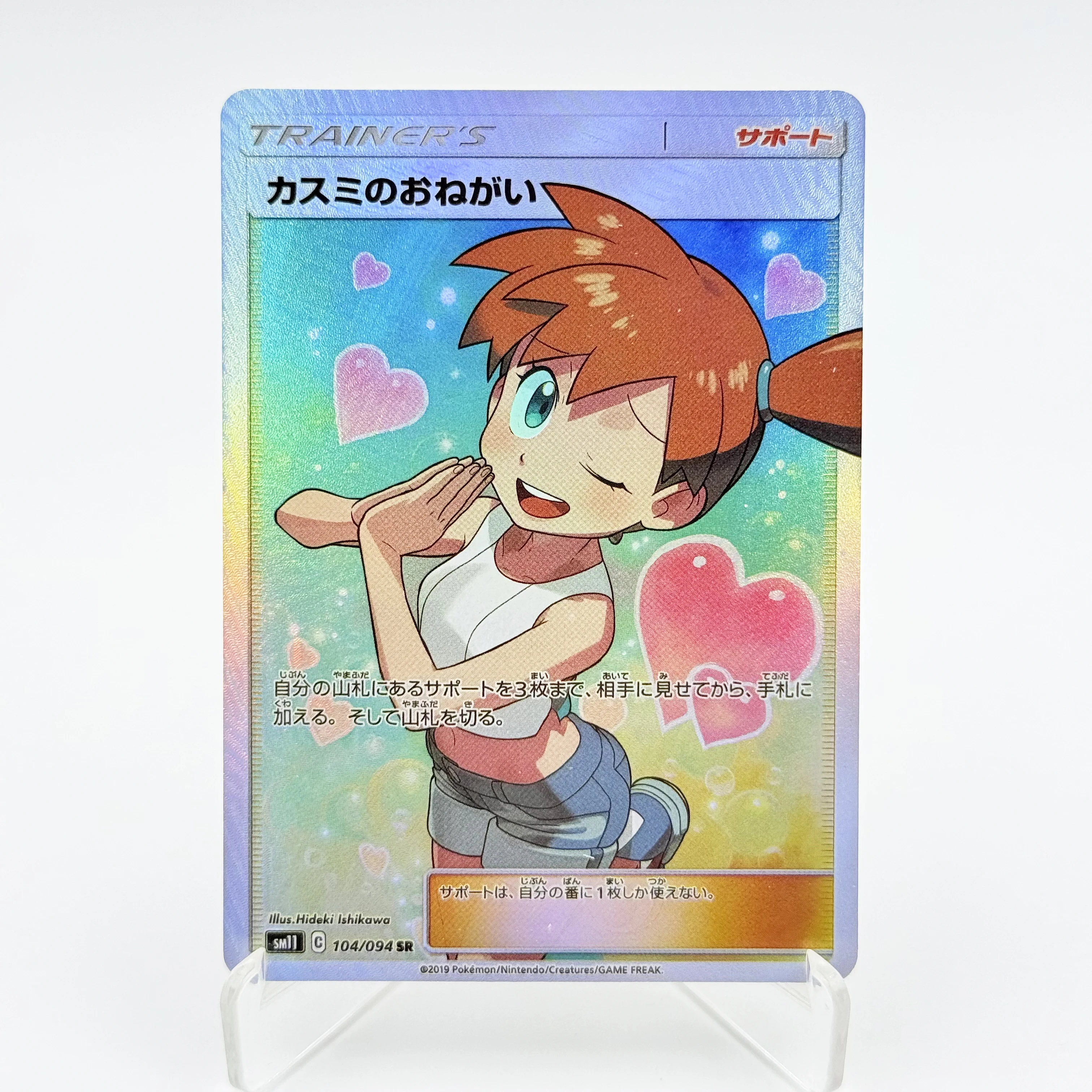 بطاقات تدريب PTCG PKM Promos Lillie Synthia N Giovannis Team Rocket Holographic مع نسيج محفور نسخ نادرة بطاقة Proxies #6