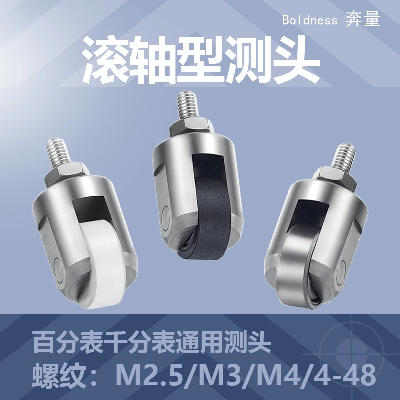 Dial Indicator M2.5 Roller Universal Measuring Head Vibration Amplitude Ring Adjustment Ring Measuring Gauge Roller