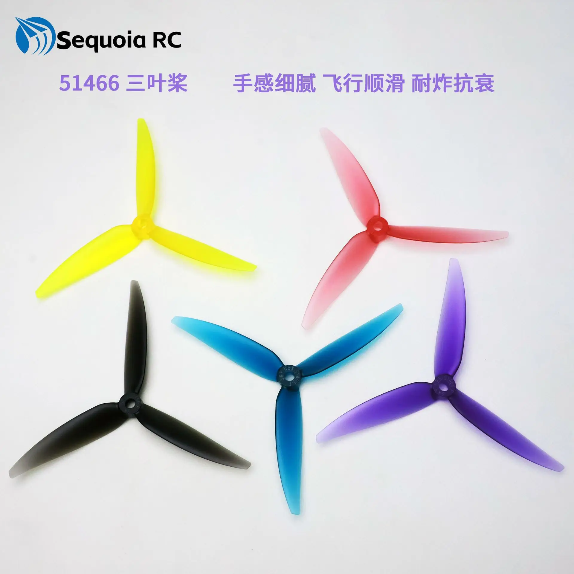 10Pcs Sequoia RC 5146 Front and back 3-leaf propeller 5-inch crossing machine propeller FPV balance fried flower flying racing p