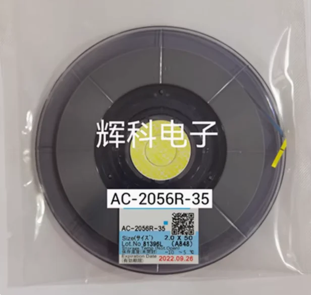AC-2056R-35 nueva pegamento ACF para reparación de pantalla LCD cableado de panel lateral PCB 1 Uds