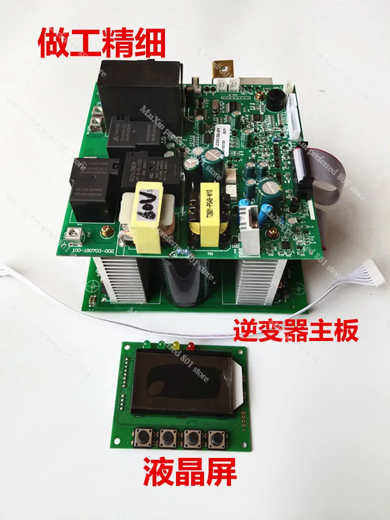 12v24v36v48v60v72v96v power frequency pure sine wave off-grid inverter main board ups with charging RV