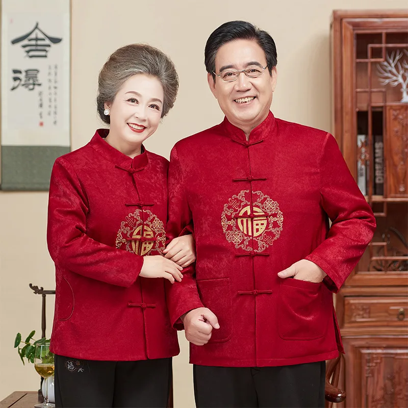 

Chinese New Year Elderly Tang Suit Red Embroidery Jacquard Coat Costume Hanfu Autumn Winter Cotton-Padded Jackets Pants Set 5XL