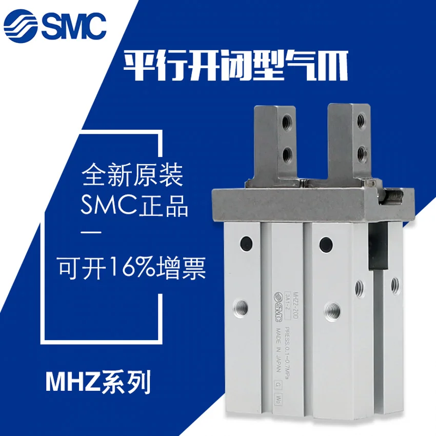 2025 MHZ2-6D MHZA2-…