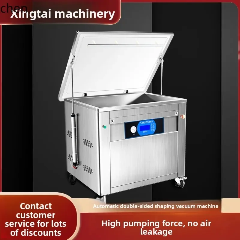 Rice Automatic Double-Sided Shaping Rice Brick Packing Grain Vacuum Sealing Machine Vacuum Packaging Machine