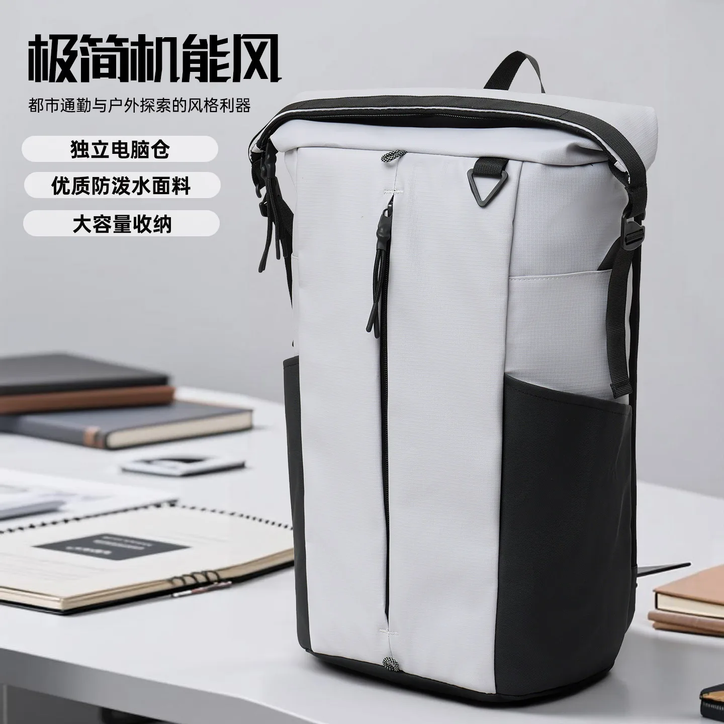 

Business backpack for men outdoor sports casual roll-up backpack high-end multifunctional laptop bag