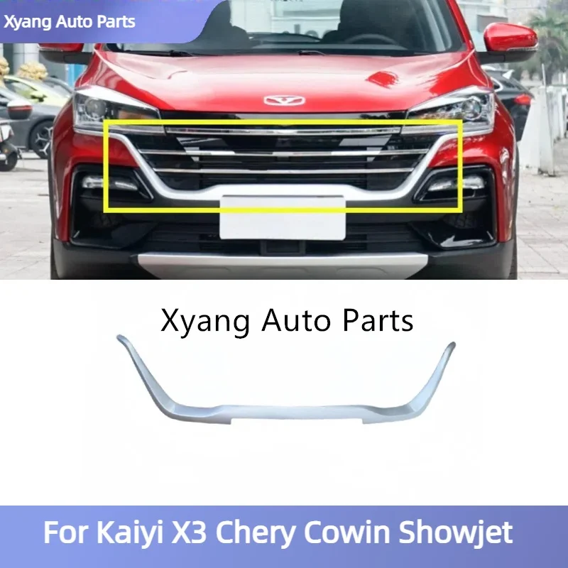 

Передний бампер, верхняя панель радиатора для Kaiyi X3 Chery Cowin Showjet FX11280301501AA