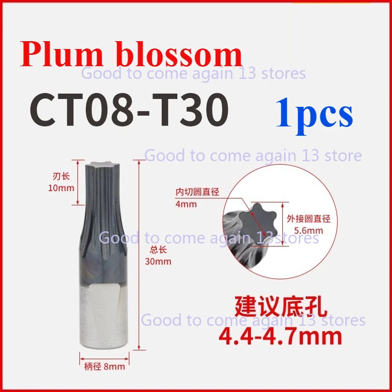 Four sides / Torx Screw Rotary Broach Punch Star Spline Bit Punching Tool Cutter Holder T6 T7 T8 T10 T15 T20 T25 T30 T40 T50