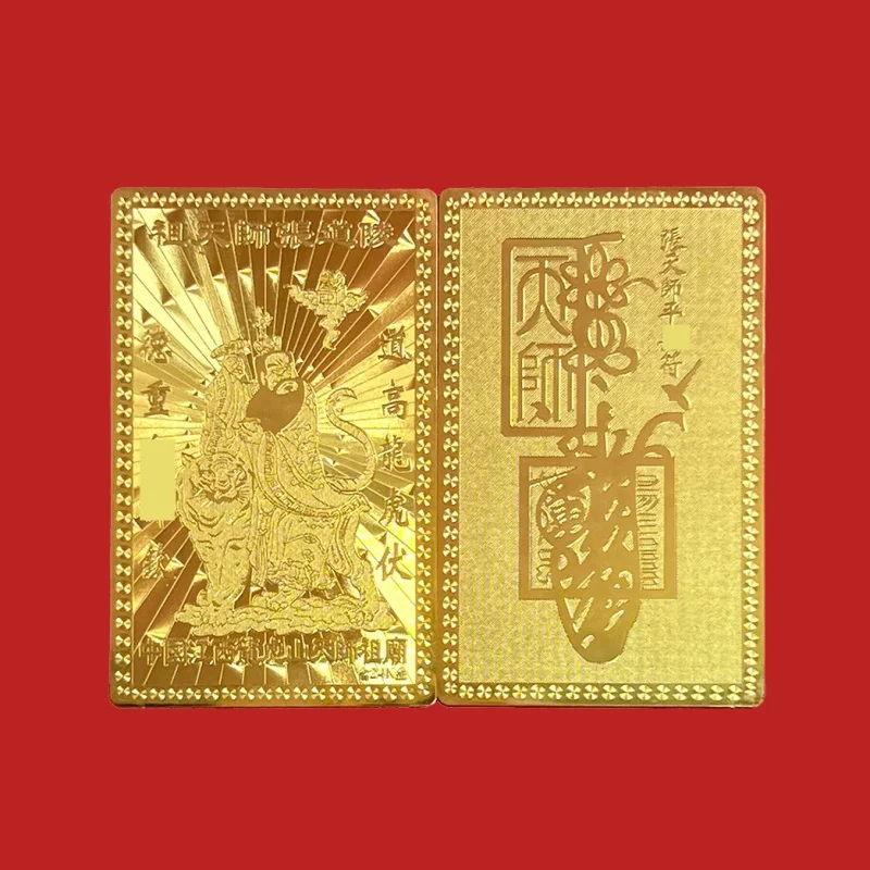 

1pc Taoist Feng Shui Master Amulet Card Exorcise Evil Amulet Card Religious Accessory Item modern exquisite handicraft
