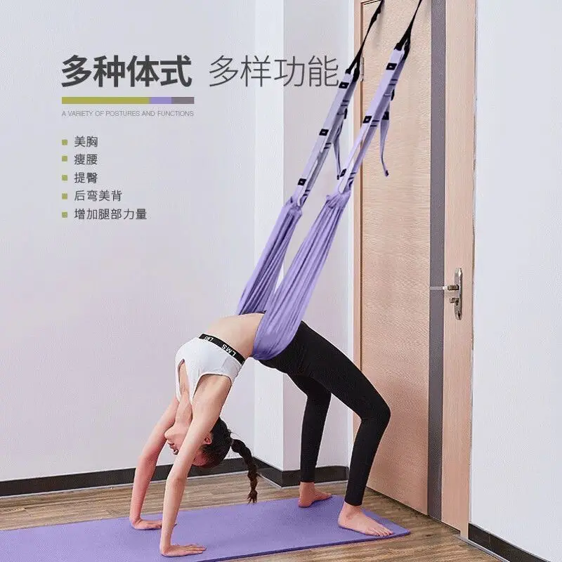 Aerial Yoga Rope Set for Open Shoulder Leg Pressure Inverted Pose Household Indoor Lower Waist Training Equipment Complete