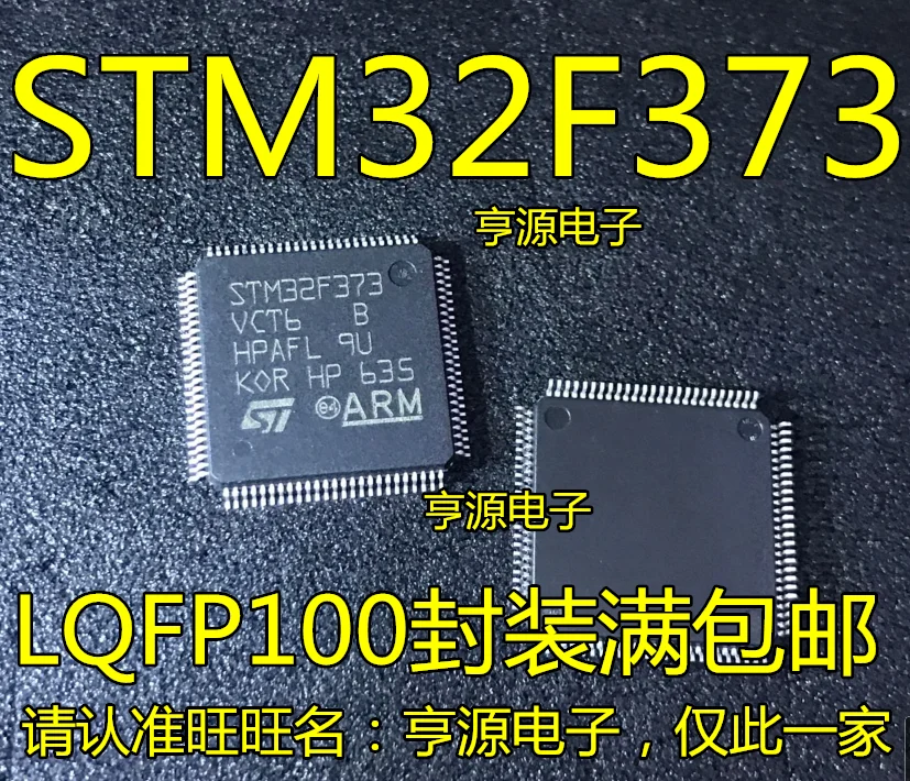 

STM32F373 STM32F373VCT6 LQFP-100 10PCS