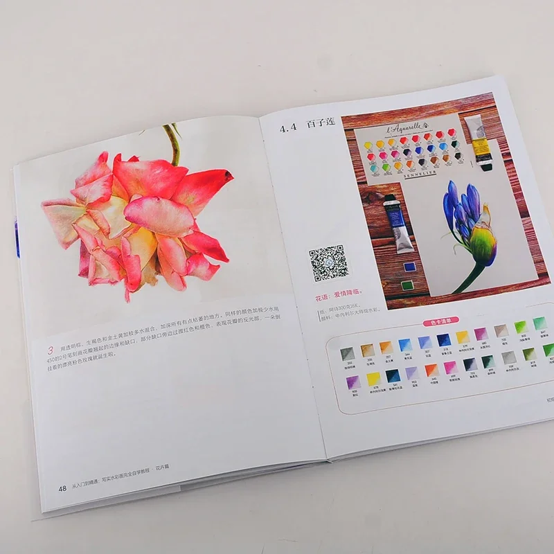 New Realistic Watercolor Painting Self-study Course Book Lily Carnation Tulip Flower Watercolor Painting Art Tutorial Book