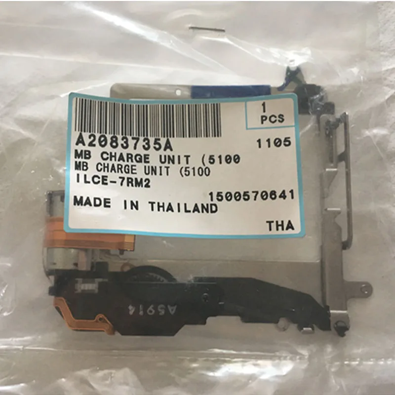 

New MB shutter motor assy repair parts for Sony ILCE-7M2 ILCE-7RM2 ILCE-7SM2 A7II A7RII A7SII mirrorless