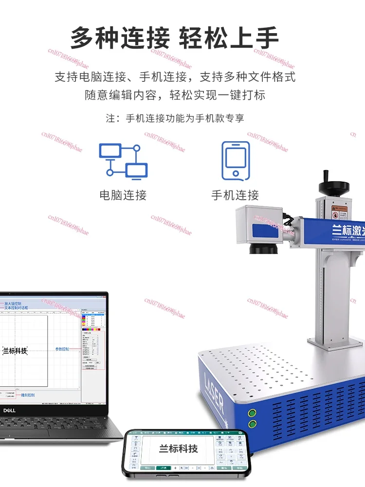 Laser Marking Machine Metal Nameplate UV Engraving Machine Handheld Optical Fiber Engraving and Coding