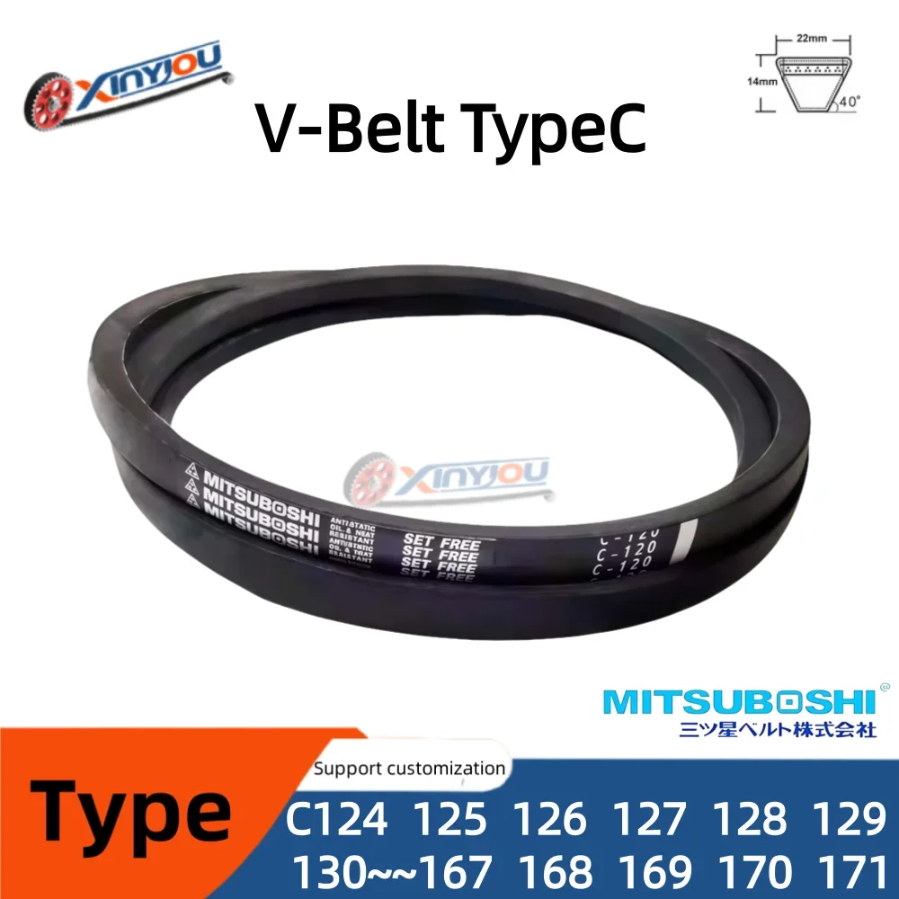 V-Belt Made In Japa…