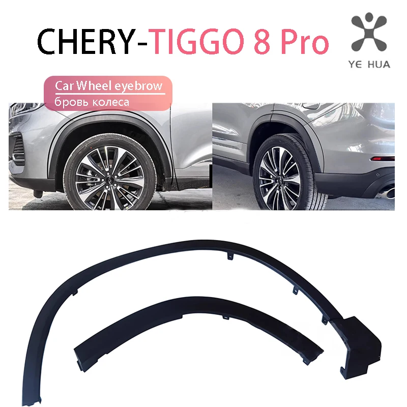 For Chery Tiggo 8 Pro 2021 2023 Original Factory  Wheel Arch Decorative Panel Automobiles Parts Refit Tools Accesorios Para Auto